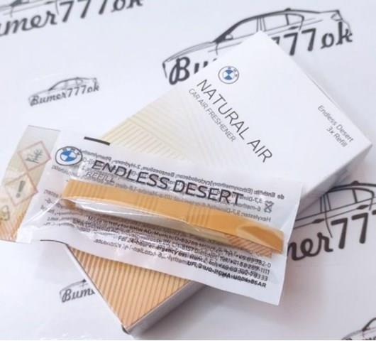 *** BMW KOKU YENİ ENDLESS DESERT